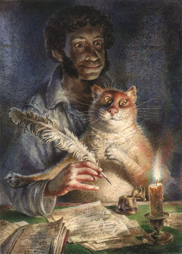 Pushkin and Vasya