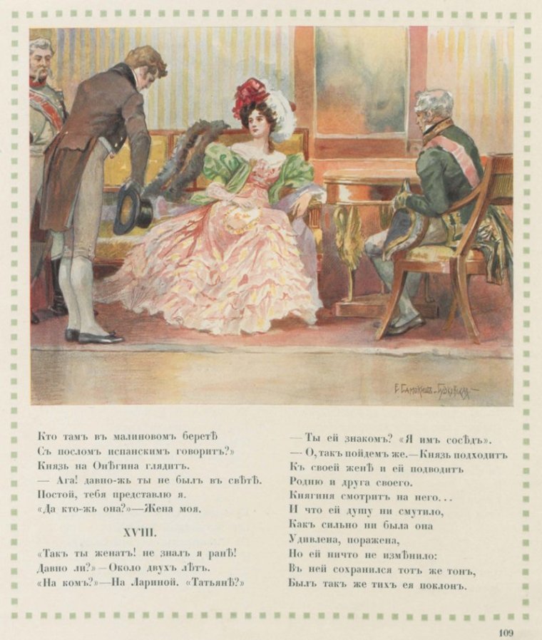 Tatiana's husband.jpg