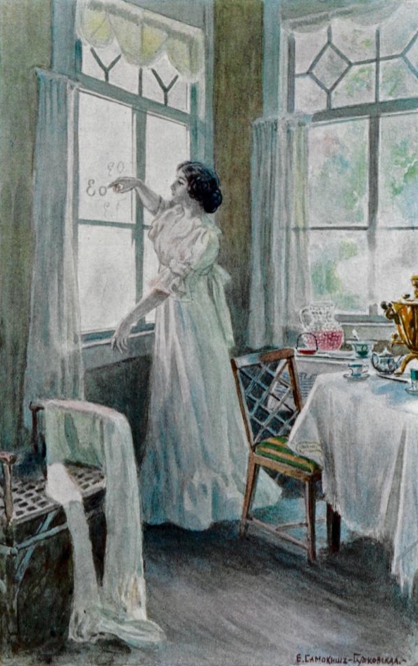 Tatiana's Letter.jpg